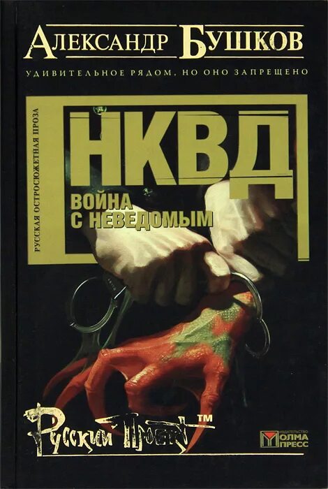 Автор неведом. Автор неведом