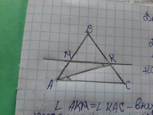 Найти abc bca. Дано:угол 3=80 угол 6=80 угол 13=40 найти угол 9,угол 10 геометрия 7класс. дано треугольник абц аб=бц угол 4=115градусов найти угол 1 угол 2 угол 3.