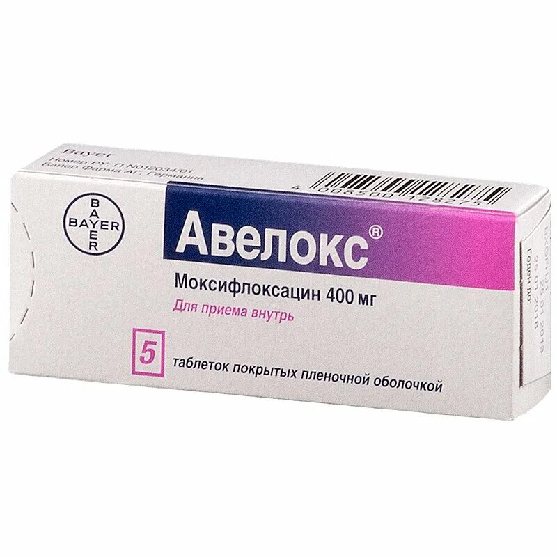 Моксифлоксацин 400. Авелокс таб. П.П.О. 400мг №5. Моксифлоксацин 400мг №5 табл. П.П.О. ФАРМКОНЦЕПТ. Моксифлоксацин 400 мг