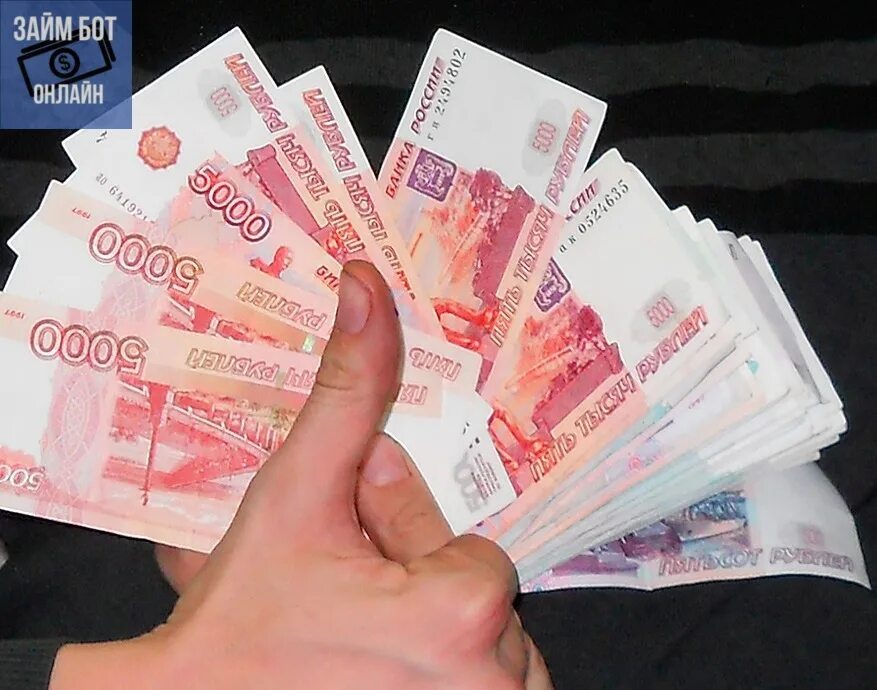 5000 рублей девушка. Деньги в руках. Деньги в руках рубли. Рубли в руках. Большие деньги в руках.