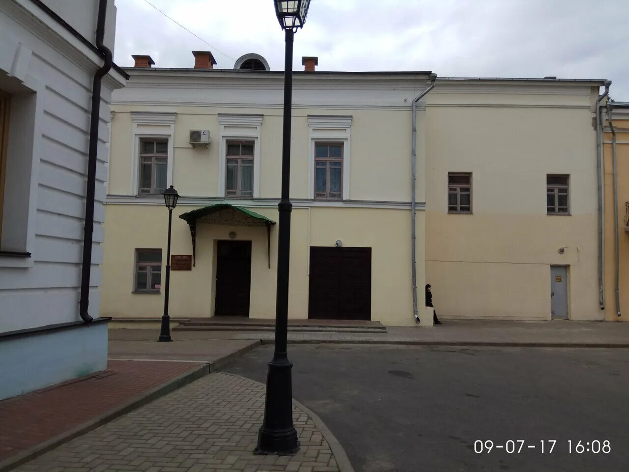 могилев ленинский район загс. дом исполкома могилев. отдел загс углич. загс г могилева. загс могилев режим работы.