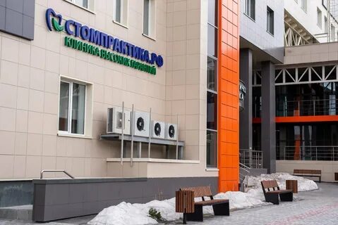 Стомпрактика