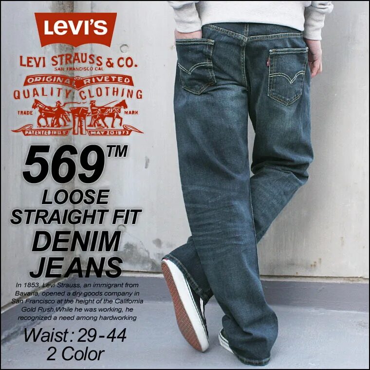 Левайс 569. Levis 569 Loose straight Fit. Джинсы Levis 569. Levis 569 джинсы мужские. Levis описание модели