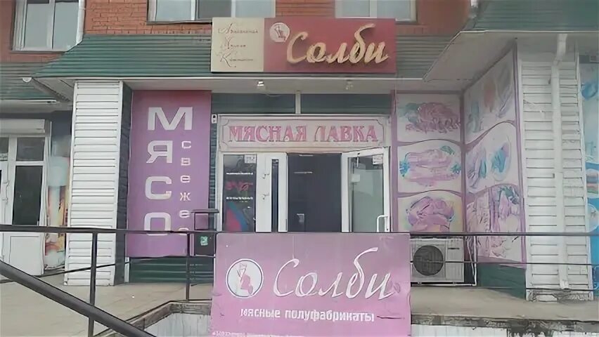 трудовая абакан на карте