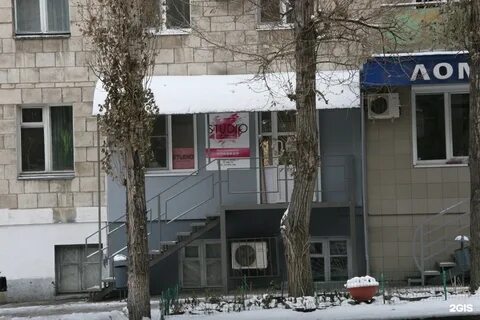 Циолковского 33