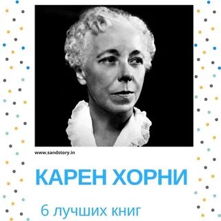 Кто такая хорни девочка