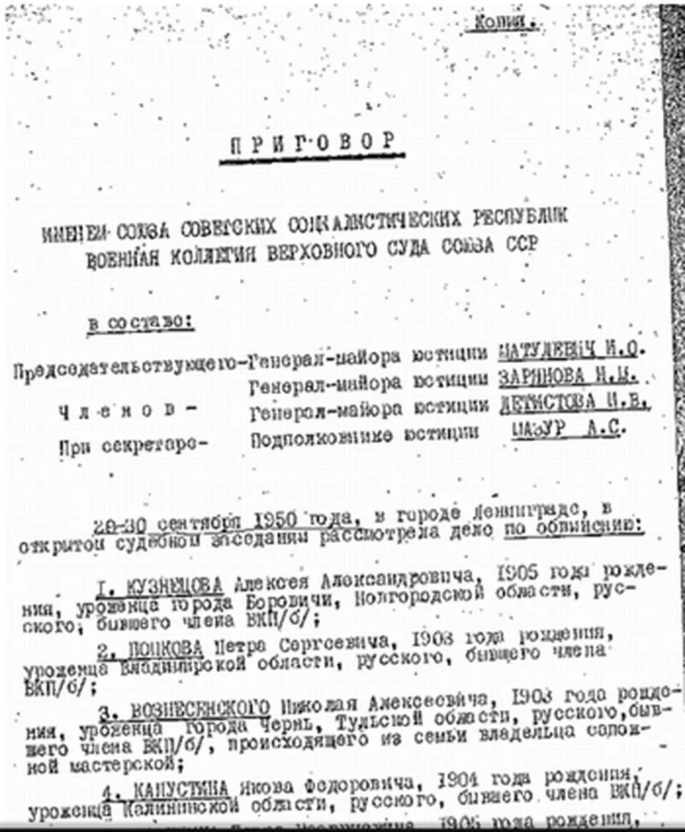 Сталин приказывал расстреливать. Миллиард расстрелянных лично сталиным. сталин расстрелял 100 миллиардов человек. сталин лично расстреливает. расстрелы при сталине по годам.