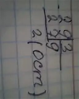 Деление с остатком. Выполни деление с остатком. Взаимосвязь компонентов деления с остатком. Как решать примеры с остатком. 29 разделить на 3.