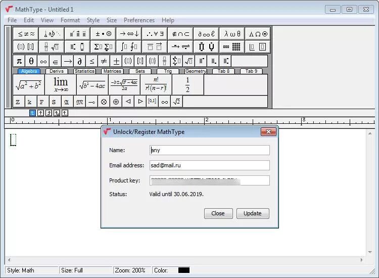 Mathtype product key. Product key для маттайп 7. product key mathtype 7.4.4.516. ключ активации mathtype. ключ для mathtype лицензионный ключ 7.4.4.516.