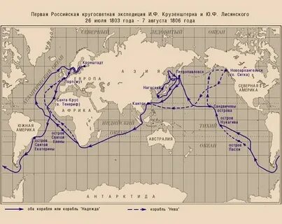 Нанесите на карту маршрут плавания