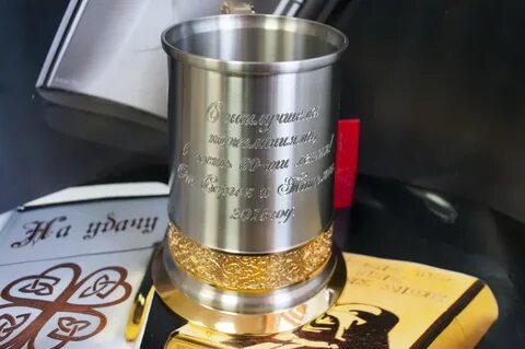 Памятная надпись на подарке
