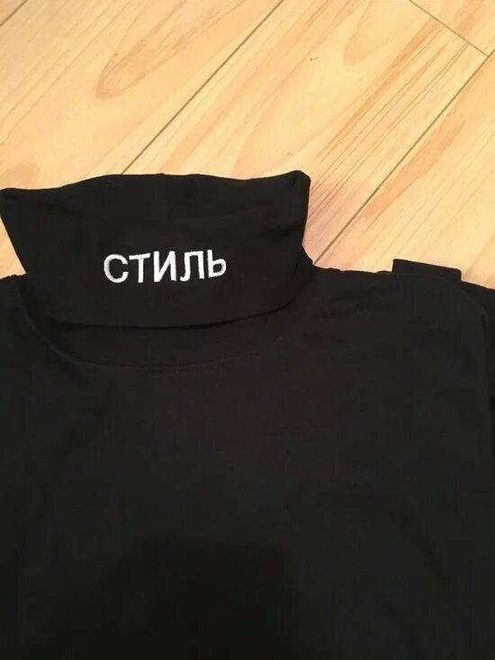 Одежда с надписью стиль