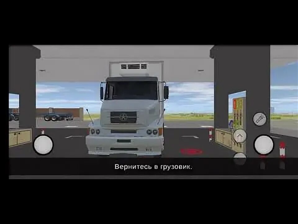 Взломанный grand truck simulator. Гранд трак симулятор 2. Grand Truck Simulator 2 андроид. Гранд трак симулятор 2 КАМАЗЫ. Grand Truck Simulator 2 мод много.