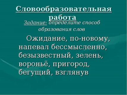 Безызвестный