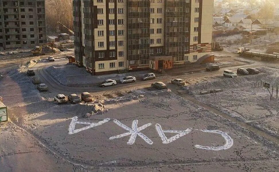 Кемерово черный снег. Прокопьевск черный снег. Черный снег. Ленинск-кузнецкий черный снег. Черный снег новокузнецк.