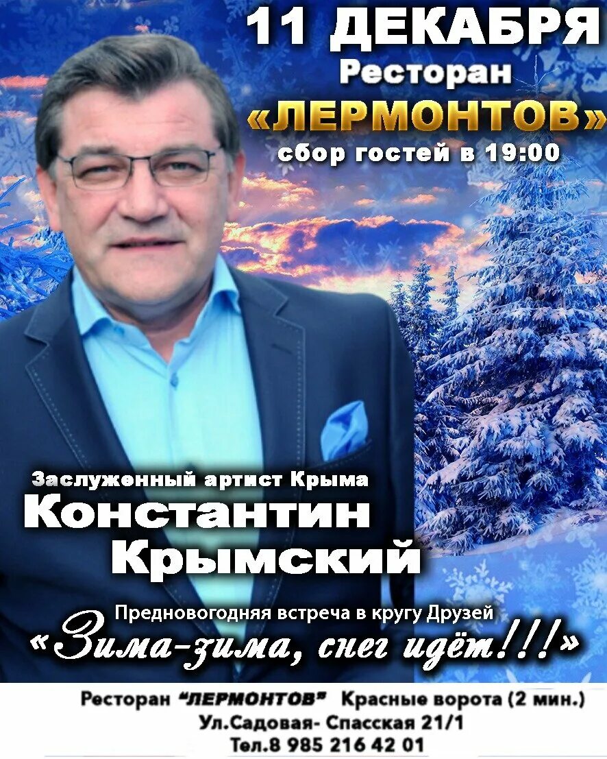 Костёр любви. авт. и исп. Константин Крымский.mp4 - YouTube