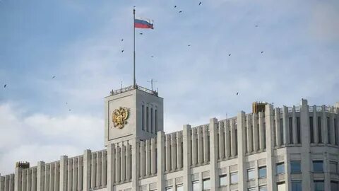 Правительство прислать