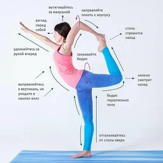 Йога сколько часов