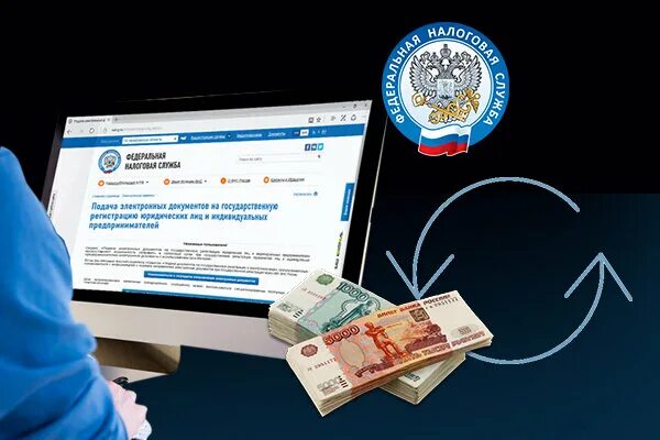 Сервис фнс уплата налогов и пошлин. Сервис уплата налогов и пошлин. отчетность в фнс. годовой отчет в фнс. плати налоги.
