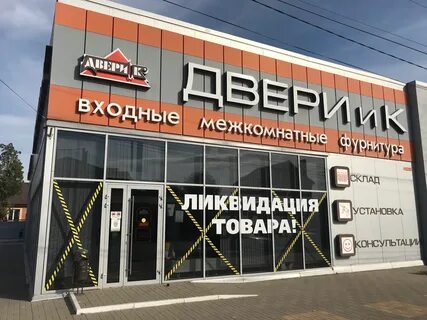 Батайск 50 лет октября