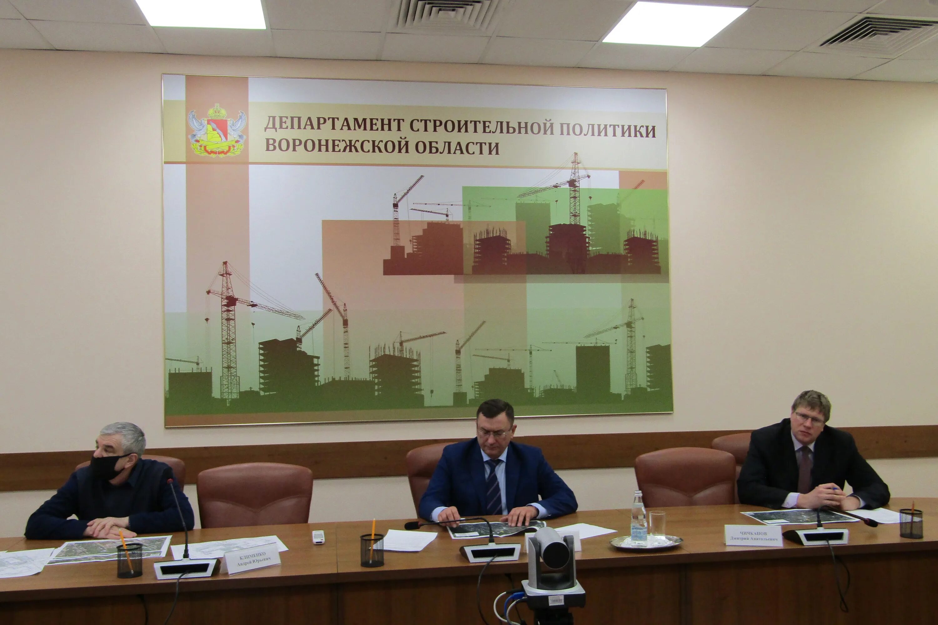 воронежский департамент. департамент архитектуры воронежской области еренков. лаврова департамент здравоохранения воронеж. воронежский департамент. департамент строительной политики воронежской области руководитель.