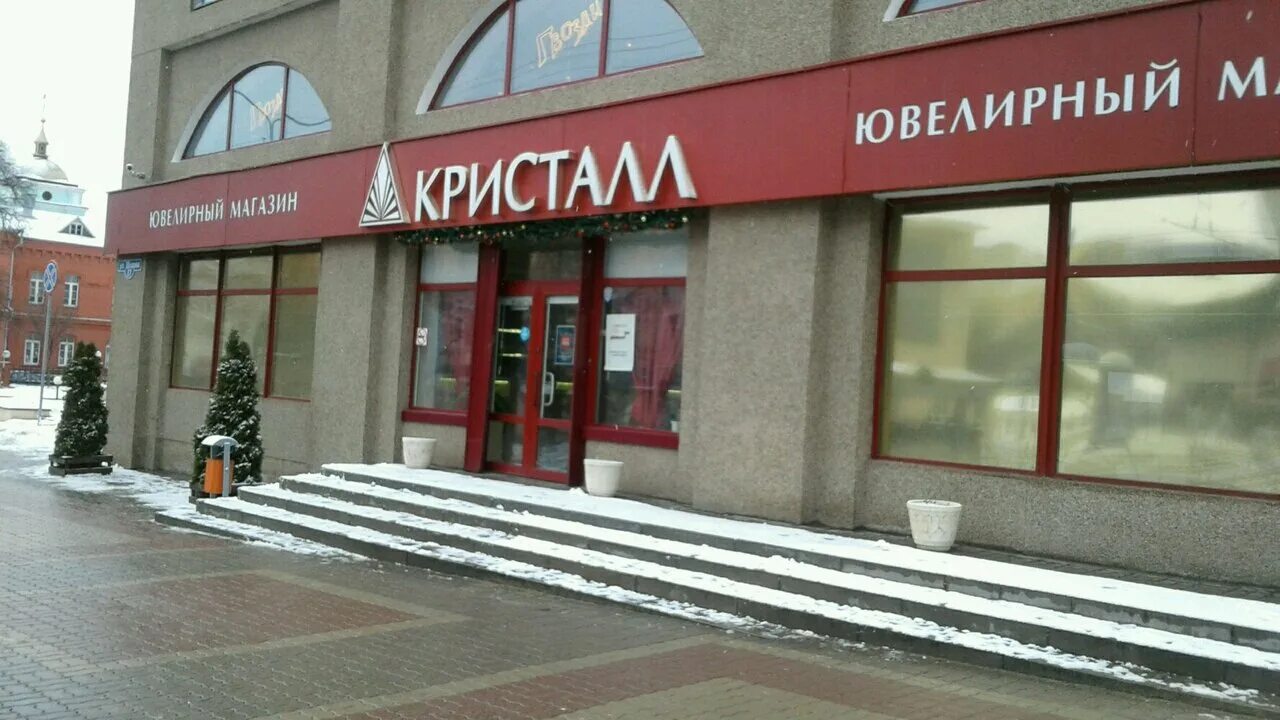 Кристалл ювелирный магазин. Кристалл магазин. Магазины кристалл рядом. Кристалл липецк. Магазины кристалл рядом.