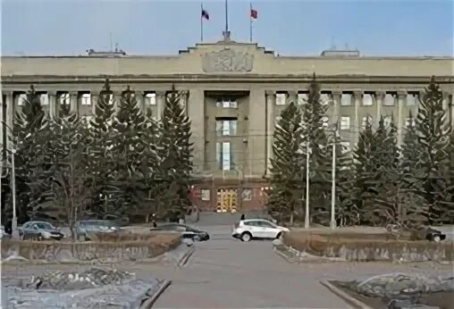 Центр управления красноярским краем