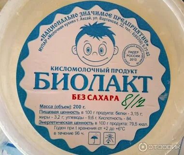 Молочная кухня нижнекамск июнь 2024