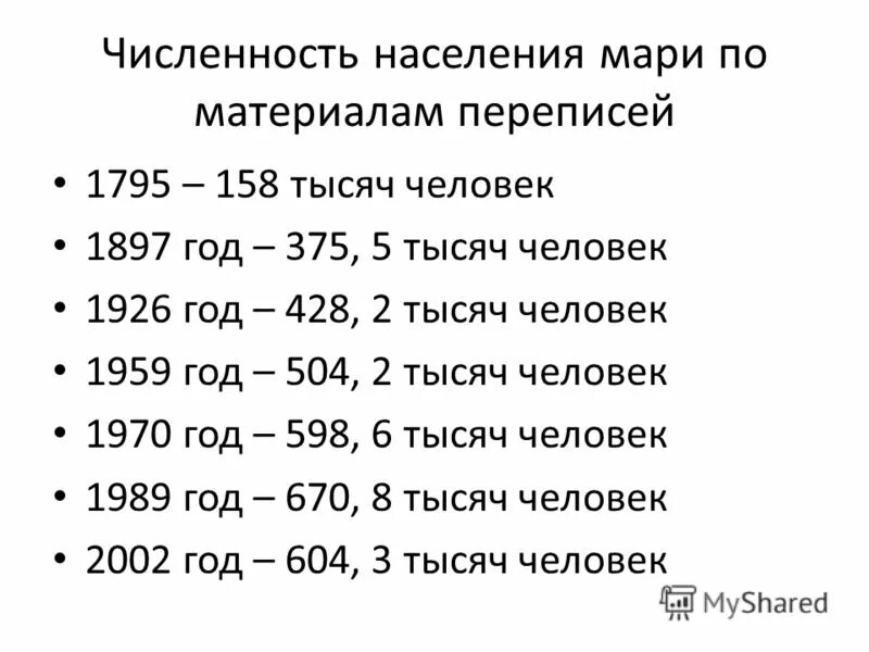 Человек 1959 года сколько лет. Человек 1959 года сколько лет. Когда выходят на пенсию. Шкала возраста человека. Ссср 1959 год уличная торговля в советской москве.