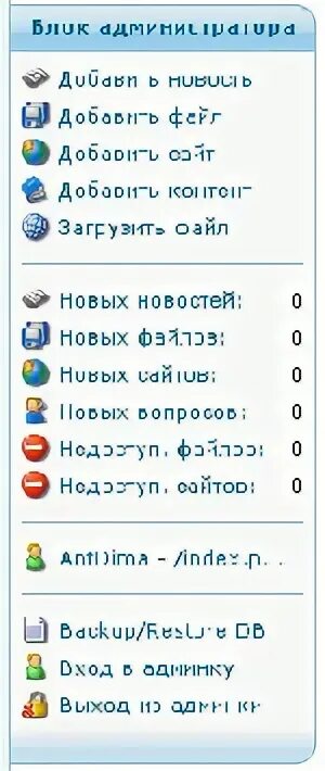 Admin v 3.9. Admin v 3.9