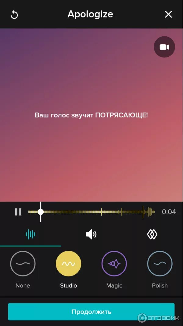 Караоке программа для андроид. Караоке программа для андроид
