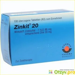 Цинкит применение