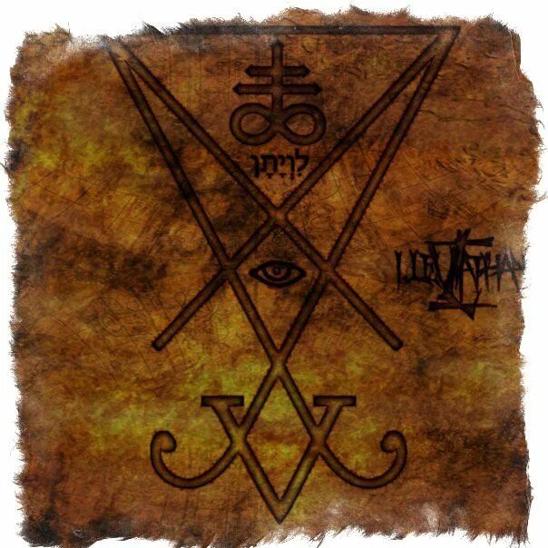 Sigil of Lucifer embroidered patch 23x30 cm Etsy