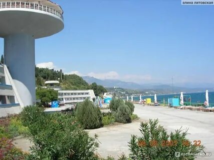 Морской уголок алушта