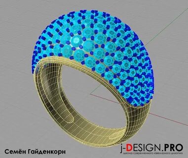 3д дизайн ювелирных изделий обучение