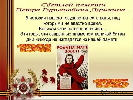 Время не властно