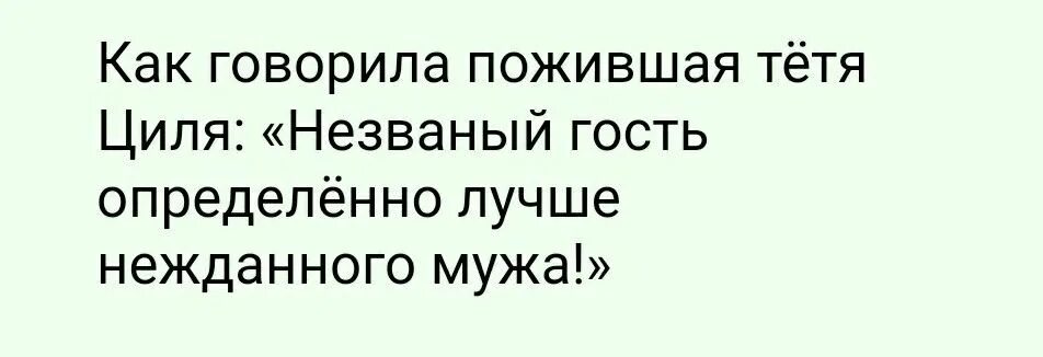 Определенно лучше. Определенно лучше