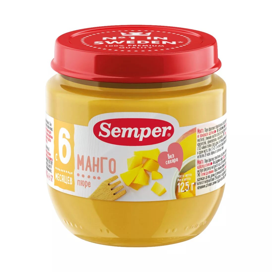 Пюре манго. Semper пюре манго. семпер детское питание манго. пюре semper манго, 125 г. пюре фруктовое семпер 120 гр манго.