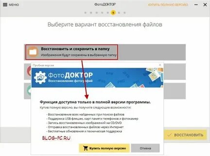 Удаленные фотографии то