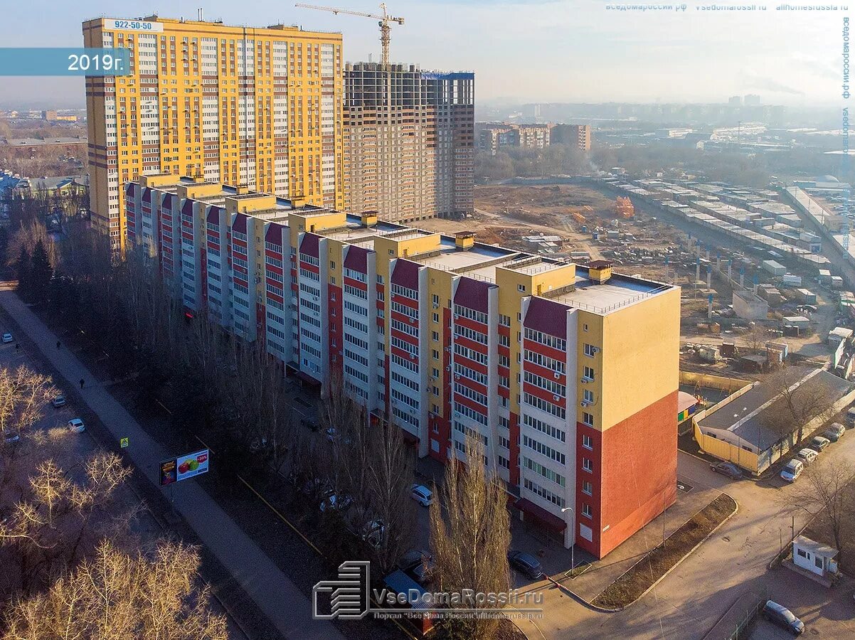 Жк рекорд самара планировки квартир. Физкультурная 103 самара на карте. Самара, ул. Самара физкультурная 103 а жк. Физкультурная, 103.