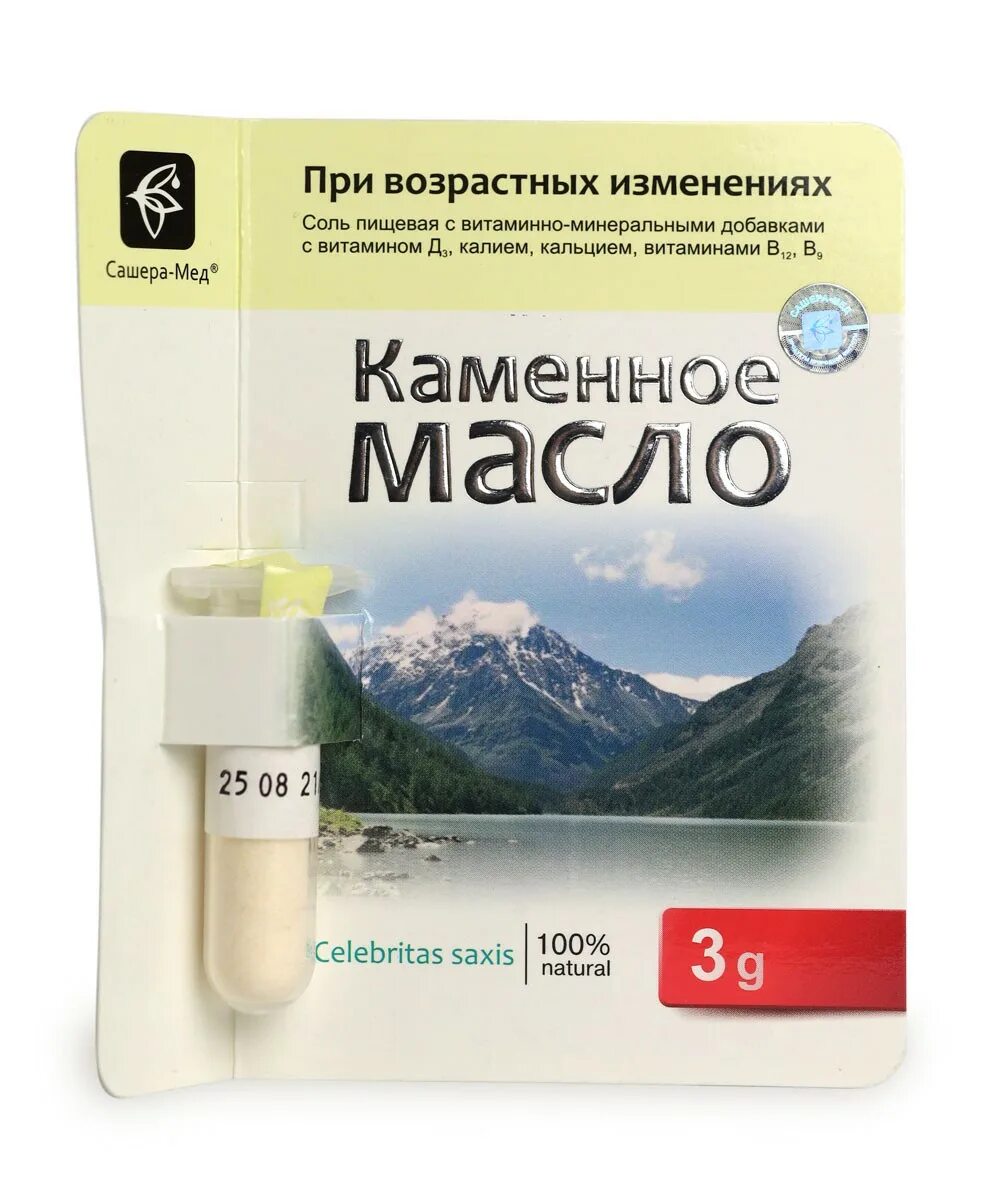 Каменное масло лечение. Каменное масло. каменное масло для похудения. каменное масло 6гр.. каменное масло китай.