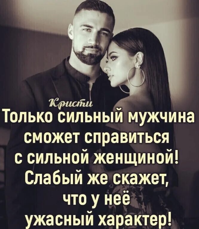 Сможет ли она это выдержать