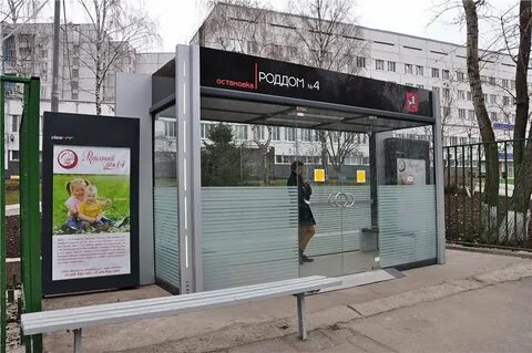 004 остановки
