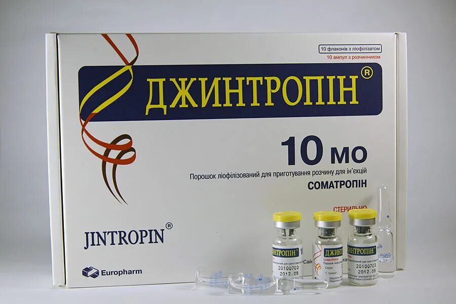 Рекомбинантный соматотропин. Гормон роста препараты. Джинтропин 10iu. Рекомбинантный гормон роста человека препарат. Соматотропин и джинтропин - гормоны роста.