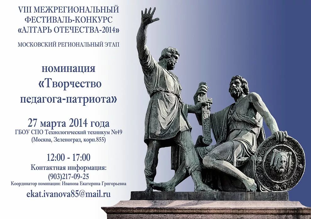 рим монументные здания. аьтарь отечество эмблема. Altare della patria рим. алтарь отечества (витториано). поклажа на алтарь отечества.