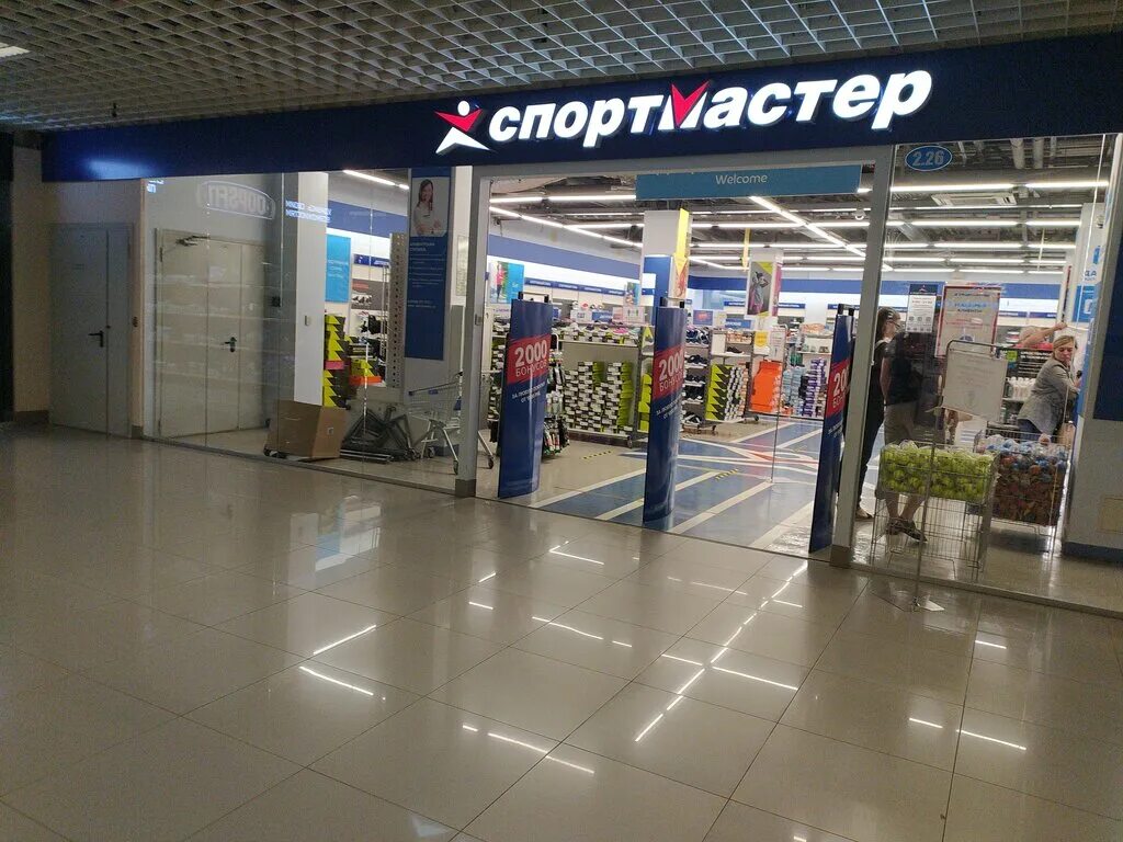 Спортмастер курская