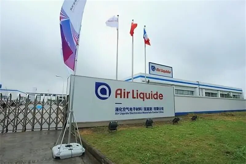 Ооо эр ликид. Завод Эйр Ликид Зеленоград. Air liquide в России. Air liquide Новокузнецк. Эр Ликид логотип.