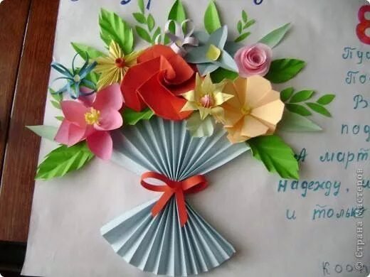 My little paper garden 