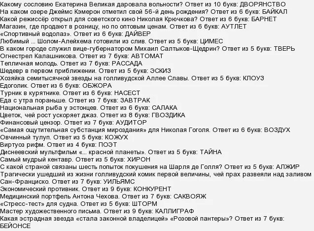 текст ответ чехова. текст ответ чехова. приложение это к лютой ненависти к самовозвеличению и чванству. текст ответ чехова. рассказы антона павловича чехова.