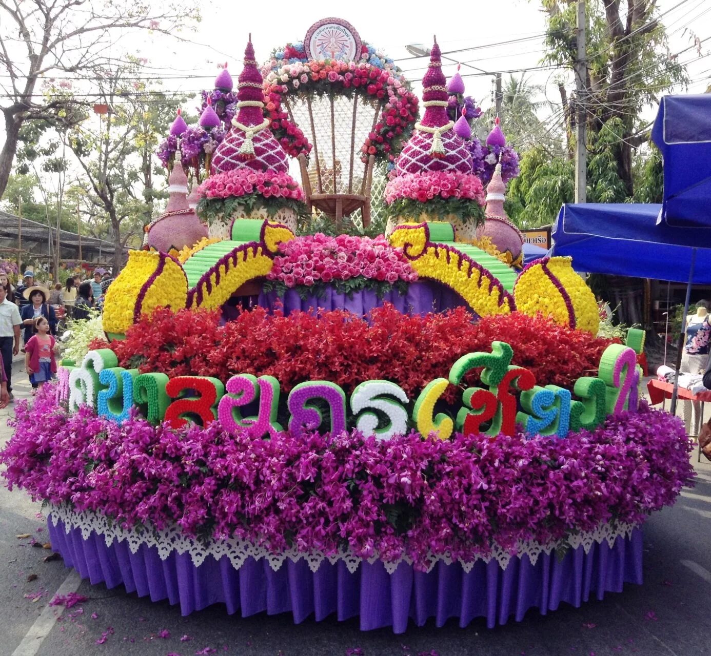 День фестиваля цветов. Чиангмай фестиваль цветов 2022. Фестиваль цветов в Чианграй. Фестиваль цветов Чанг май. Тайланд праздник цветов.